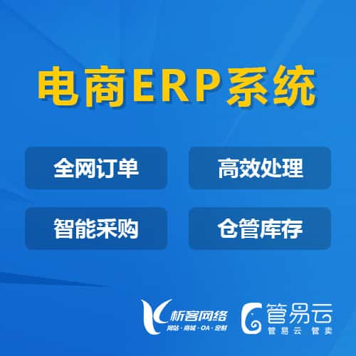 黔南布依族苗族管易云