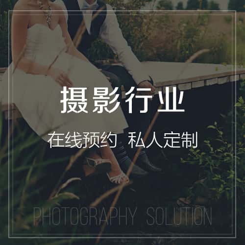 黔南布依族苗族摄影