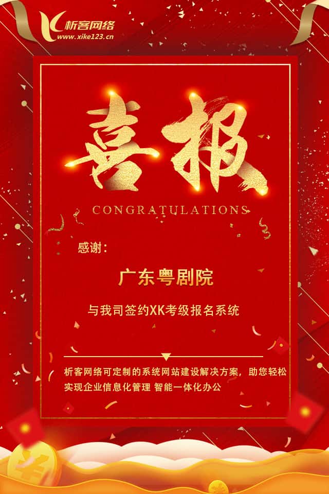 黔南布依族苗族新闻中心资讯